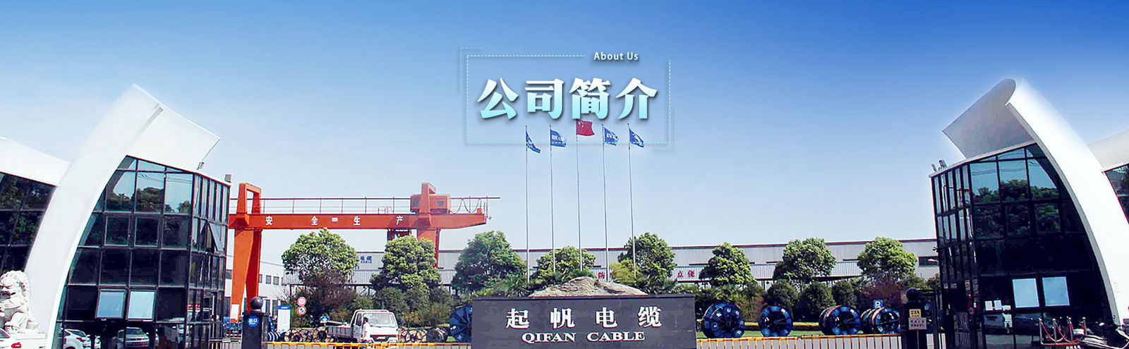 中国 Fangyu(shanghai)Automation Technology Co.,Ltd 企業収益 